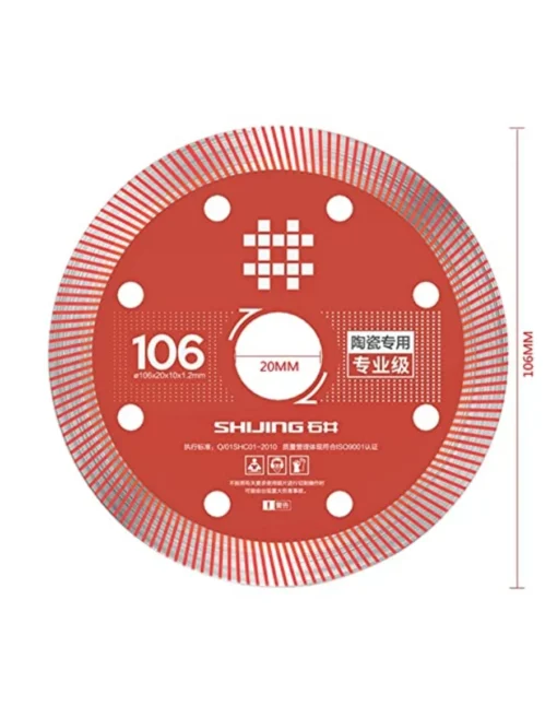 ΔΙΣΚΟΣ ΚΟΠΗΣ ΔΟΜΙΚΩΝ ΥΛΙΚΩΝ , 106/20/1.2 ΜΜ – SHIJING