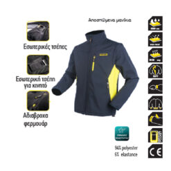 TOP MASTER ΜΠΟΥΦΑΝ SOFTSHELL ΜΕ ΑΠΟΣΠΩΜΕΝΑ ΜΑΝΙΚΙΑ XXL 557404