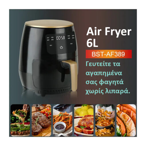 AIR FRYER 6L 2400W - Image 4