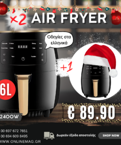 2 ΤΕΜΑΧΙΑ AIR FRYER 6L – 2400W