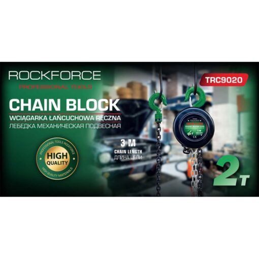 ΠΑΛΑΓΚΟ ΑΛΥΣΙΔΑΣ 2 ΤΟΝΟΥΣ ΜΕ 3 ΜΕΤΡΑ ΑΛΥΣΙΔΑ - ROCKFORCE - Image 3