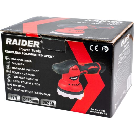 ΕΚΚΕΝΤΡΟΣ ΑΛΟΙΦΑΔΟΡΟΣ 12V, 125 mm - RAIDER RD-CPC07 - Image 4