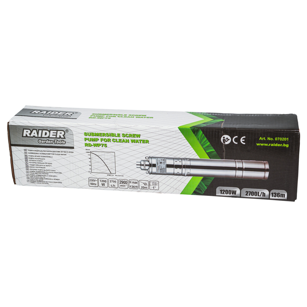 ΜΟΝΟΦΑΣΙΚΗ ΥΠΟΒΡΥΧΙΑ ΑΝΤΛΙΑ ΓΕΩΤΡΗΣΕΩΝ 1200W 1″ 136M, 2700L/h – RAIDER RD-WP75 ΜΟΝΟΦΑΣΙΚΗ ΥΠΟΒΡΥΧΙΑ ΑΝΤΛΙΑ ΓΕΩΤΡΗΣΕΩΝ 1200W 1" 136M, 2700L/h - RAIDER RD-WP75 - Image 3