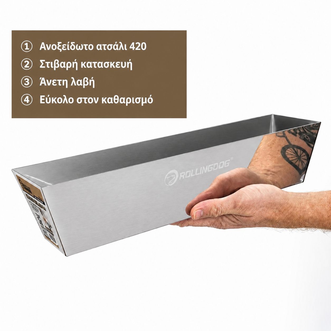 ΠΑΛΕΤΑ ΣΤΟΚΑΡΙΣΜΑΤΟΣ 39,5×10,8×9cm ROLLINGDOG 50556 ΠΑΛΕΤΑ ΣΤΟΚΑΡΙΣΜΑΤΟΣ 39,5×10,8×9cm ROLLINGDOG 50556 - Image 4