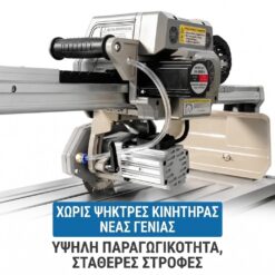 ΑΥΤΟΜΑΤΗ ΜΗΧΑΝΗ ΚΟΠΗΣ ΠΛΑΚΙΔΙΩΝ ΚΑΙ ΓΡΑΝΙΤΗ WANDELI YIWEDA QL-ZD-1200-BL, 1200 MM, 4500 W, BRUSHLESS MOTOR - Image 6