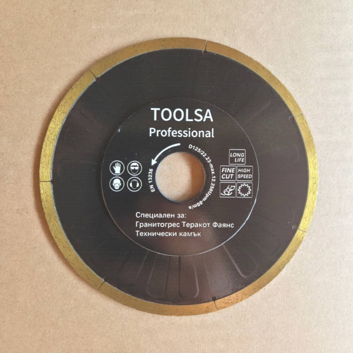 ΔΙΑΜΑΝΤΟΔΙΣΚΟΣ ΛΕΠΤΗΣ ΚΟΠΗΣ PROFESSIONAL 115mm ΔΙΑΜΑΝΤΟΔΙΣΚΟΣ ΛΕΠΤΗΣ ΚΟΠΗΣ PROFESSIONAL 115mm - Image 2