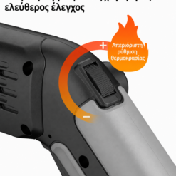 ΘΕΡΜΙΚΟΣ ΚΟΦΤΗΣ ΠΟΛΥΣΤΕΡΙΝΗΣ 300W - 15cm - Image 3