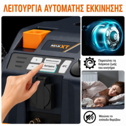 Alternative view of ΣΚΟΥΠΑ ΥΓΡΗΣ & ΞΗΡΗΣ ΑΝΑΡΡΟΦΗΣΗΣ MAXXT MVC3800 1400W