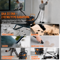 Επαγγελματικό Σετ MAXXT – Τριβείο Γυψοσανίδας MBLS400F Brushless 400W + Σκούπα Αναρρόφησης MVC3800 1400W - Image 3