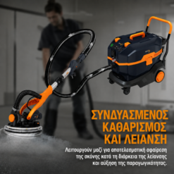 Alternative view of Επαγγελματικό Σετ MAXXT – Τριβείο Γυψοσανίδας MBLS400F Brushless 400W + Σκούπα Αναρρόφησης MVC3800 1400W