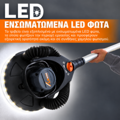 ΕΚΚΕΝΤΡΟ ΤΡΙΒΕΙΟ 400W ΧΩΡΙΣ ΨΗΚΤΡΕΣ MAXXT MBLS400 ΕΚΚΕΝΤΡΟ ΤΡΙΒΕΙΟ 400W ΧΩΡΙΣ ΨΗΚΤΡΕΣ MAXXT MBLS400 - Image 4