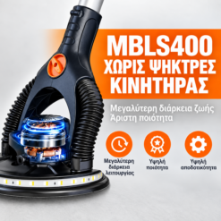 Alternative view of ΕΚΚΕΝΤΡΟ ΤΡΙΒΕΙΟ 400W ΧΩΡΙΣ ΨΗΚΤΡΕΣ MAXXT MBLS400