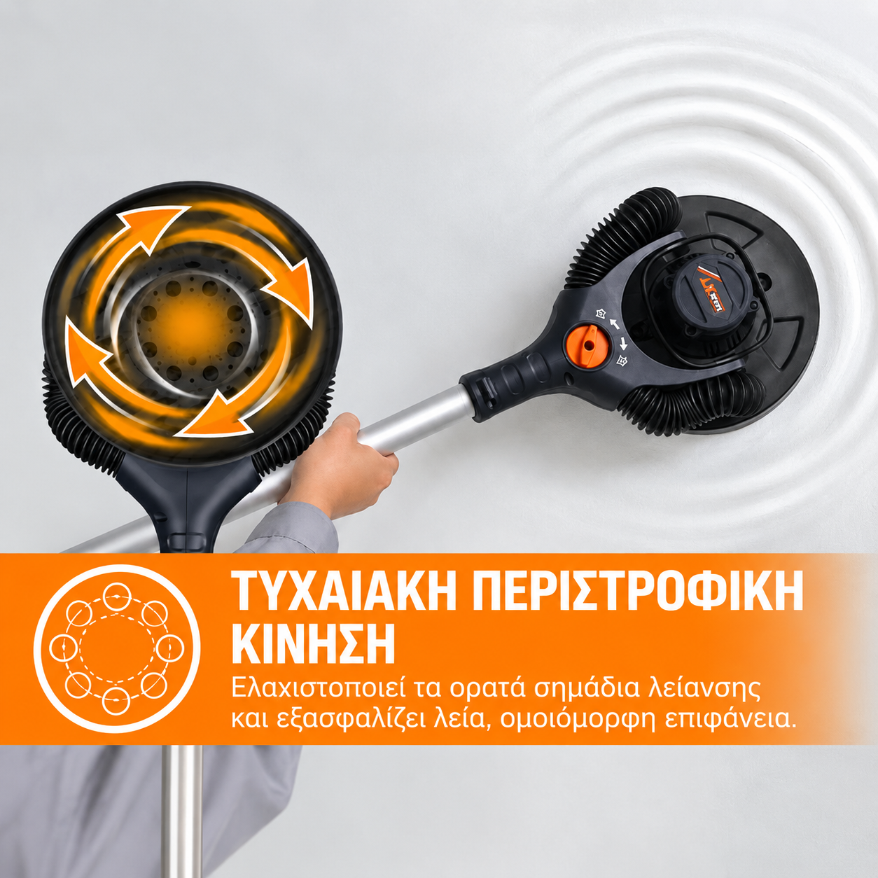 ΕΚΚΕΝΤΡΟ ΤΡΙΒΕΙΟ 400W ΧΩΡΙΣ ΨΗΚΤΡΕΣ MAXXT MBLS400 ΕΚΚΕΝΤΡΟ ΤΡΙΒΕΙΟ 400W ΧΩΡΙΣ ΨΗΚΤΡΕΣ MAXXT MBLS400 - Image 5