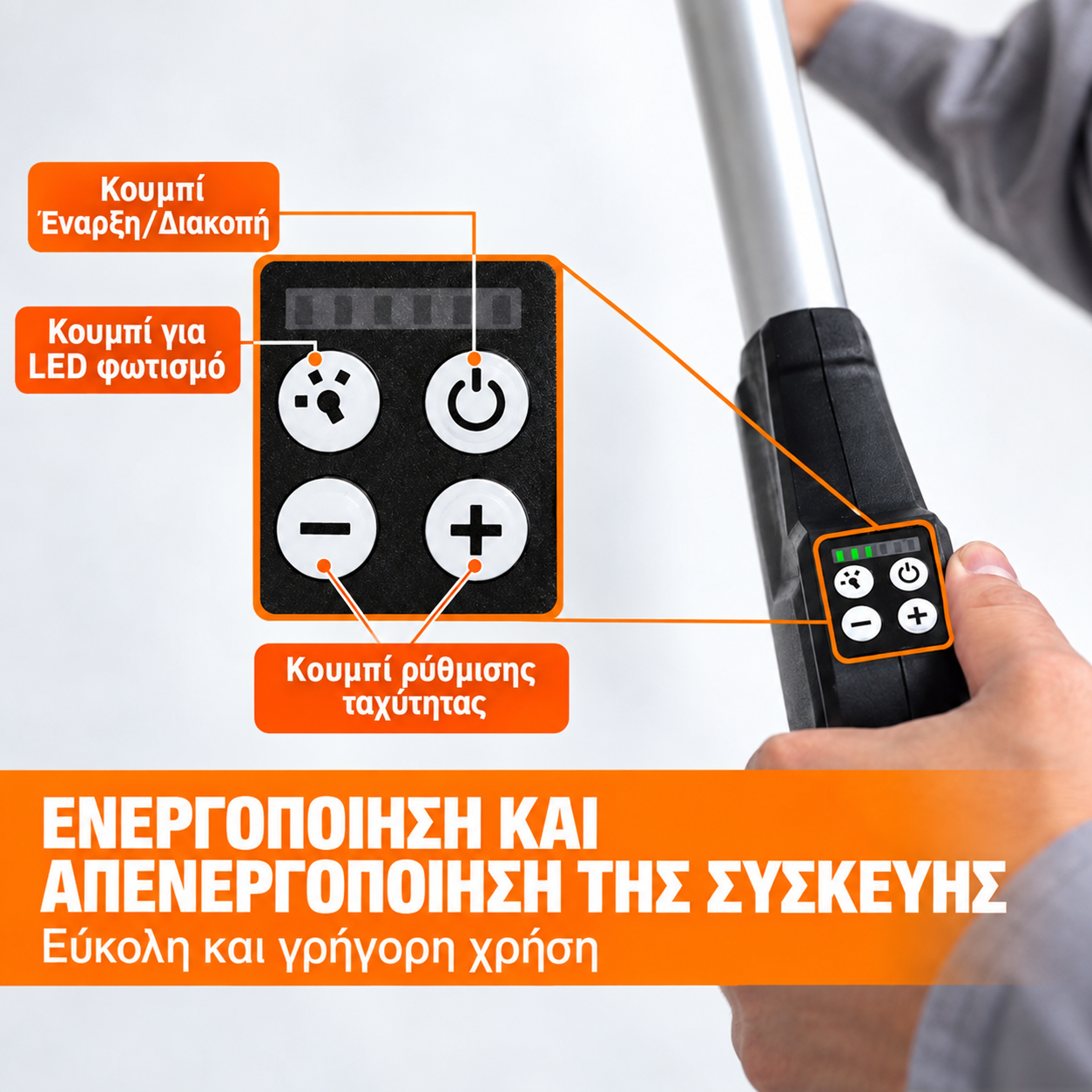 ΕΚΚΕΝΤΡΟ ΤΡΙΒΕΙΟ 400W ΧΩΡΙΣ ΨΗΚΤΡΕΣ MAXXT MBLS400 ΕΚΚΕΝΤΡΟ ΤΡΙΒΕΙΟ 400W ΧΩΡΙΣ ΨΗΚΤΡΕΣ MAXXT MBLS400 - Image 7