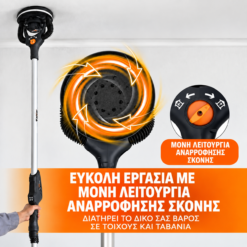 ΕΚΚΕΝΤΡΟ ΤΡΙΒΕΙΟ 400W ΧΩΡΙΣ ΨΗΚΤΡΕΣ MAXXT MBLS400 ΕΚΚΕΝΤΡΟ ΤΡΙΒΕΙΟ 400W ΧΩΡΙΣ ΨΗΚΤΡΕΣ MAXXT MBLS400 - Image 6
