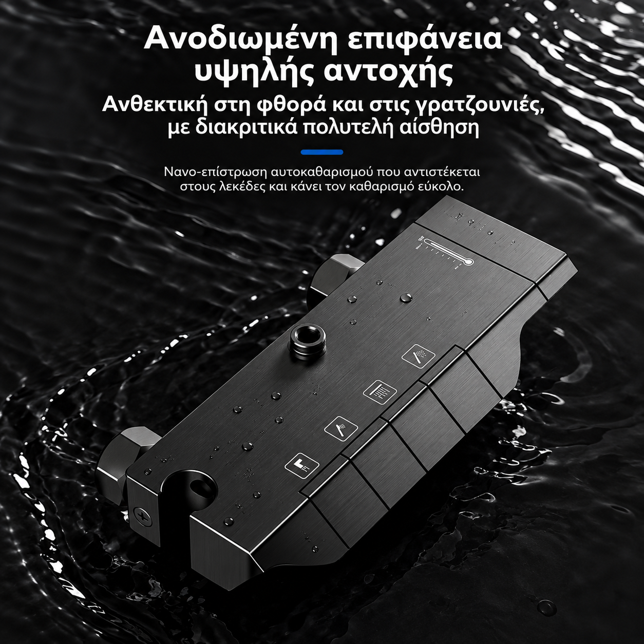 ΣΥΣΤΗΜΑ ΝΤΟΥΖ ΜΠΑΝΙΟΥ ΜΕ ΨΗΦΙΑΚΗ ΟΘΟΝΗ ΕΝΔΕΙΞΗΣ ΘΕΡΜΟΚΡΑΣΙΑΣ – LUX ΣΥΣΤΗΜΑ ΝΤΟΥΖ ΜΠΑΝΙΟΥ ΜΕ ΨΗΦΙΑΚΗ ΟΘΟΝΗ ΕΝΔΕΙΞΗΣ ΘΕΡΜΟΚΡΑΣΙΑΣ - LUX - Image 2