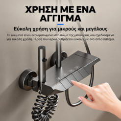 ΣΥΣΤΗΜΑ ΝΤΟΥΖ ΜΠΑΝΙΟΥ ΜΕ ΨΗΦΙΑΚΗ ΟΘΟΝΗ ΕΝΔΕΙΞΗΣ ΘΕΡΜΟΚΡΑΣΙΑΣ – LUX ΣΥΣΤΗΜΑ ΝΤΟΥΖ ΜΠΑΝΙΟΥ ΜΕ ΨΗΦΙΑΚΗ ΟΘΟΝΗ ΕΝΔΕΙΞΗΣ ΘΕΡΜΟΚΡΑΣΙΑΣ - LUX - Image 3