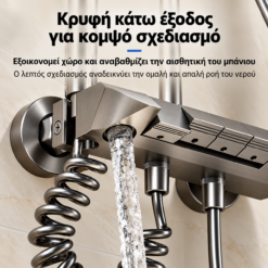 ΣΥΣΤΗΜΑ ΝΤΟΥΖ ΜΠΑΝΙΟΥ ΜΕ ΨΗΦΙΑΚΗ ΟΘΟΝΗ ΕΝΔΕΙΞΗΣ ΘΕΡΜΟΚΡΑΣΙΑΣ – LUX ΣΥΣΤΗΜΑ ΝΤΟΥΖ ΜΠΑΝΙΟΥ ΜΕ ΨΗΦΙΑΚΗ ΟΘΟΝΗ ΕΝΔΕΙΞΗΣ ΘΕΡΜΟΚΡΑΣΙΑΣ - LUX - Image 4