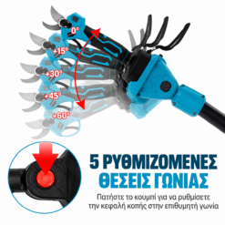 ΣΕΤ ΚΛΑΔΕΜΑΤΟΣ 24V 5.0Ah ΜΕ ΤΗΛΕΣΚΟΠΙΚΟ ΚΟΝΤΑΡΟΠΡΙΟΝΟ, ΨΑΛΙΔΙ ΚΛΑΔΕΜΑΤΟΣ, ΑΛΥΣΟΠΡΙΟΝΟ ΚΑΙ 2 ΜΠΑΤΑΡΙΕΣ - Image 4