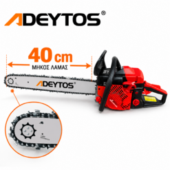 Αλυσοπρίονο Βενζίνης ADEYTOS 5800 58cc Δίχρονο με Λάμα 40cm