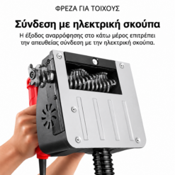 ΗΛΕΚΤΡΙΚΟ ΕΡΓΑΛΕΙΟ ΑΦΑΙΡΕΣΗΣ ΣΟΒΑ 1200 W ΜΕ ΠΛΑΤΟΣ ΕΡΓΑΣΙΑΣ 150 mm - Image 3