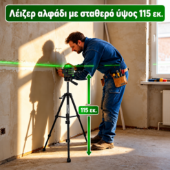 HUEPAR U03CG ΛΕΪΖΕΡ ΑΛΦΑΔΙ ΜΕ ΤΡΙΠΟΔΟ HUEPAR U03CG ΛΕΪΖΕΡ ΑΛΦΑΔΙ ΜΕ ΤΡΙΠΟΔΟ - Image 3