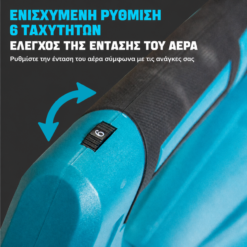 ΦΥΣΗΤΗΡΑΣ ΜΠΑΤΑΡΙΑΣ 24V ΜΕ 2 ΜΠΑΤΑΡΙΕΣ 5.0Ah, 2 ΑΚΡΟΦΥΣΙΑ ΚΑΙ ΦΟΡΤΙΣΤΗ - Image 5