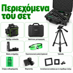 Alternative view of HUEPAR U03CG ΛΕΪΖΕΡ ΑΛΦΑΔΙ ΜΕ ΤΡΙΠΟΔΟ