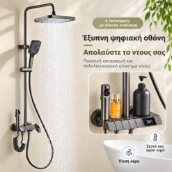 ΣΥΣΤΗΜΑ ΝΤΟΥΖ ΜΠΑΝΙΟΥ ΜΕ ΨΗΦΙΑΚΗ ΟΘΟΝΗ ΕΝΔΕΙΞΗΣ ΘΕΡΜΟΚΡΑΣΙΑΣ – LUX ΣΥΣΤΗΜΑ ΝΤΟΥΖ ΜΠΑΝΙΟΥ ΜΕ ΨΗΦΙΑΚΗ ΟΘΟΝΗ ΕΝΔΕΙΞΗΣ ΘΕΡΜΟΚΡΑΣΙΑΣ - LUX - Image 7